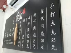 -家宴·灌蛋·沙茶面(曾厝垵店)