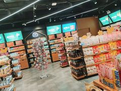 零售区-三只松鼠(北美N1店)