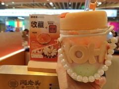-闻老头·菊花炭烤肉(佛山首店)