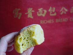 软糯原味米面包-富贵面包公司(运河店)