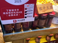 -周小亮丁家坡洋芋(全国总店)