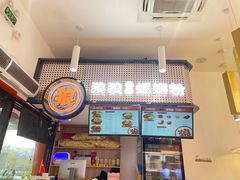 -狼狼一碗螺蛳粉·24小时营业