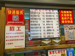 -阿吉仔(大元路店)