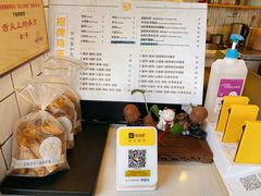 -卞姐蛋饼(陕西南路店)