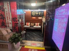 -裕和堂中医推拿艾灸(太古汇臻品店)