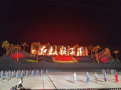 -三亚红色娘子军演艺公园景区