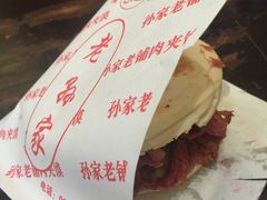 -毅祥斋老孙家泡馍(北院门鼓楼店)