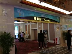 -中影国际影城(大唐西市4K临境音店)