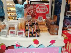 -盒马鲜生(189购物中心店)