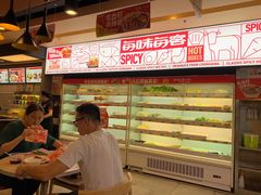 -每味每客·重庆麻辣烫(国泰店)