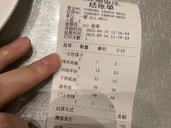 -南来顺饭庄·清真(南菜园店)