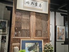 -月栖华明-云间草堂清茶馆(泗泾古镇店)