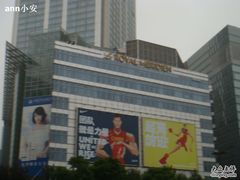 -上海世茂广场(南京东路店)