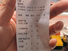 -争鲜回转寿司(朝北大悦城店)
