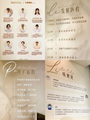-宝媛会月子中心(越秀店)