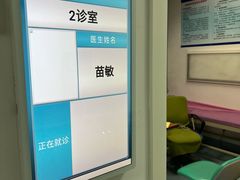 -首都医科大学附属北京地坛医院
