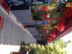 阅微庄四合院酒店-北京阅微庄四合院文化特色酒店