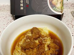 -贡梅老面馆·蟹粉面·无锡特色小吃(南长街主推店)