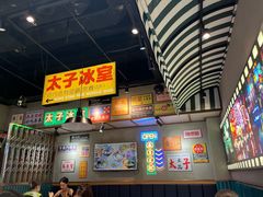 -太子浓心招牌炸酱小锅米线(探十里店)
