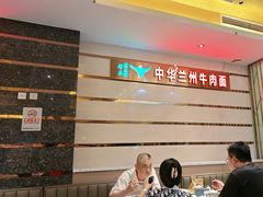 -燕兰楼·清真西北融合菜(亚运村店)