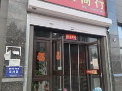 -辽宁大学(崇山校区)