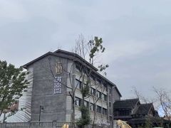 -磁器口古镇