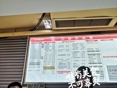 -小杨生煎(南京东路食品一店)