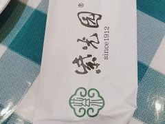 -紫光园(劲松店)