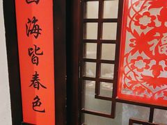 -西贝(六里桥旗舰店)