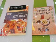 -日昌餐馆(德胜门店)