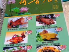 -荷香居(洞企石路店)