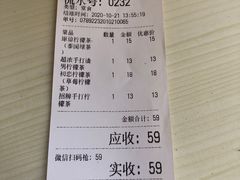 -林香柠·柠檬茶