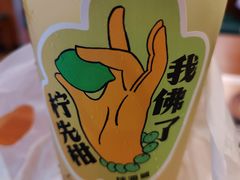 -桂桂茶(万嘉广场店)