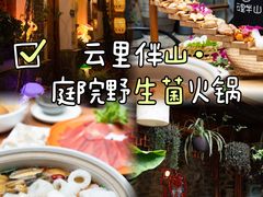 -大理古城