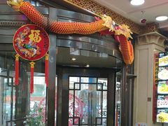 -王府酒店(兴华南街铁西百货店)