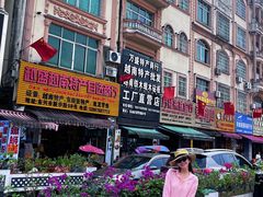 -万众国际批发市场