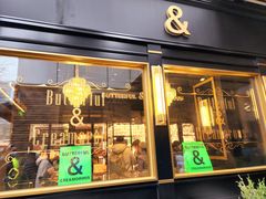 门面-BUTTERFUL&CREAMOROUS 黄油与面包(三里屯太古里店)