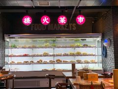 -搓火大都会(广安门总店)