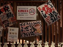 -醉虎传(南锣鼓巷店)