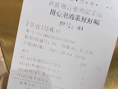 账单-813芭依珊 BAESAn(汇港购物中心店)