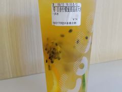 -CoCo都可(香港名都店)