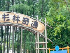 -武汉玛雅海滩水公园