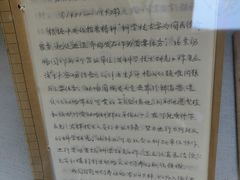 -北京动物园-畅观楼