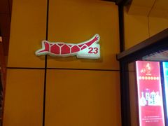 -沈家门海鲜夜排档(东港店)