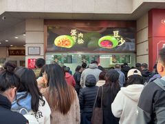 -沈大成(南京东路店)