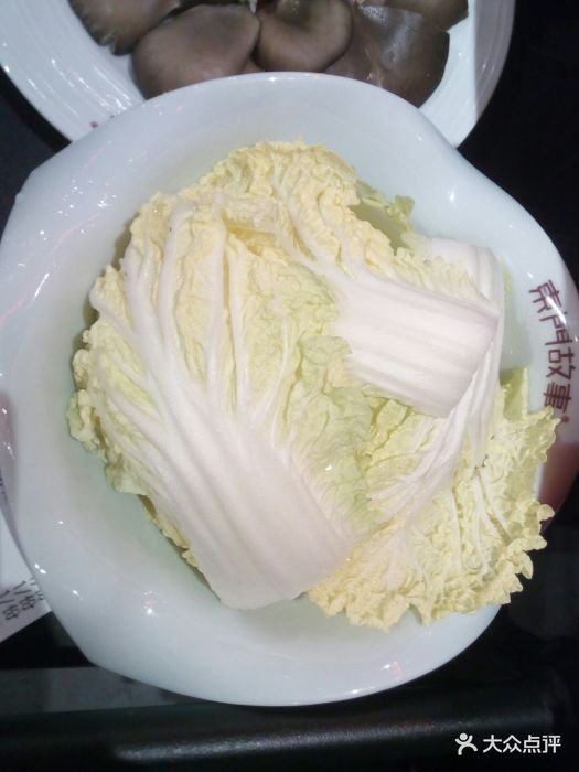 东门故事-大白菜-菜-大白菜图片-北京美食-大众点评网