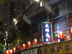 -大雄寿司(中华广场店)