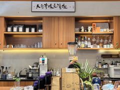 -钉子咖啡·Nail coffee(天鸿店)