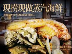 -渡海小渔村.老辈日照菜
