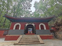 -红螺寺